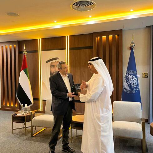 Abrahamic Family House